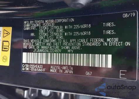 2020 Lexus Nx 300 из США, поврежденный, VIN JTJGARDZ6L2224839